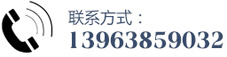 蓬莱登州阳光华顺门窗加工厂联系方式：13963859032