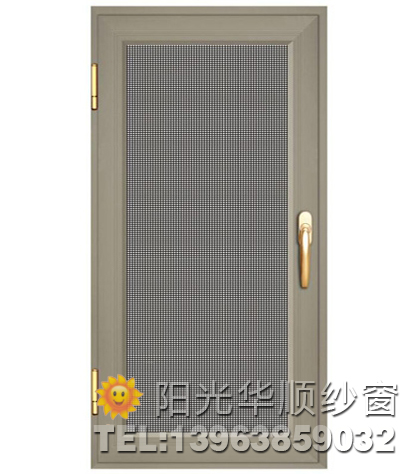 平开式蓬莱金刚网纱门