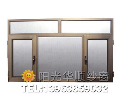 防盗纱窗定做