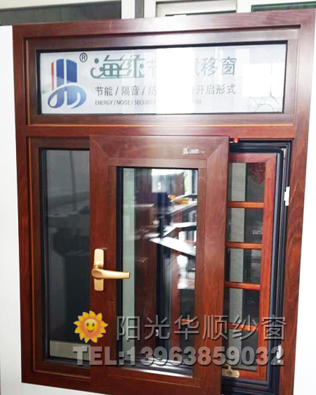 蓬莱飘移窗